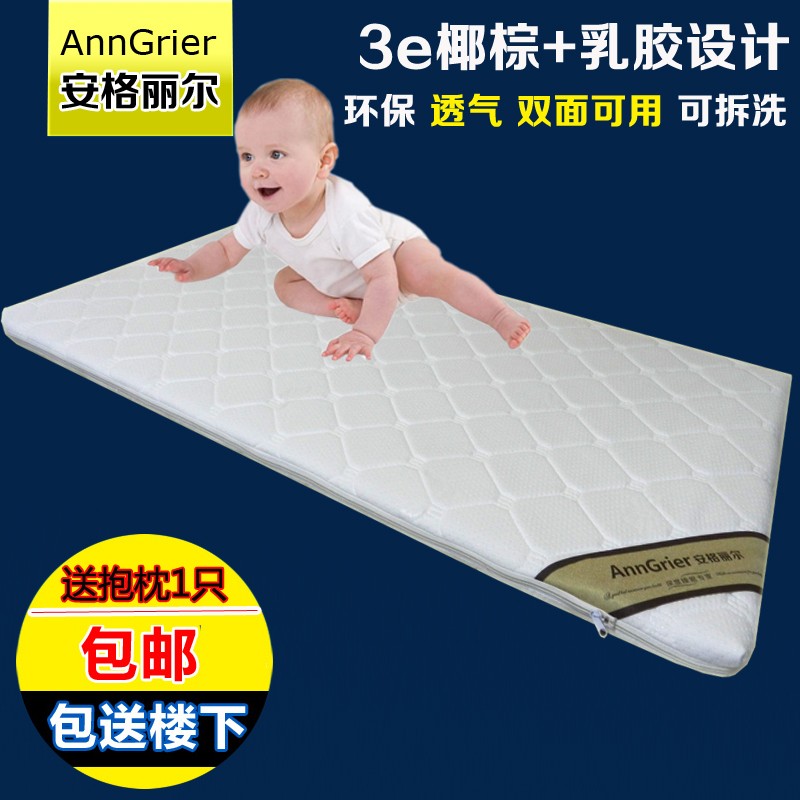 儿童床垫 1米1.2椰棕床垫3E硬棕垫席梦思乳胶床垫1.5 1.8定折叠