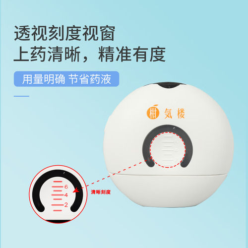 【育发露伴侣】柑气楼电动头皮护理按摩梳按摩仪头皮精华导液仪
