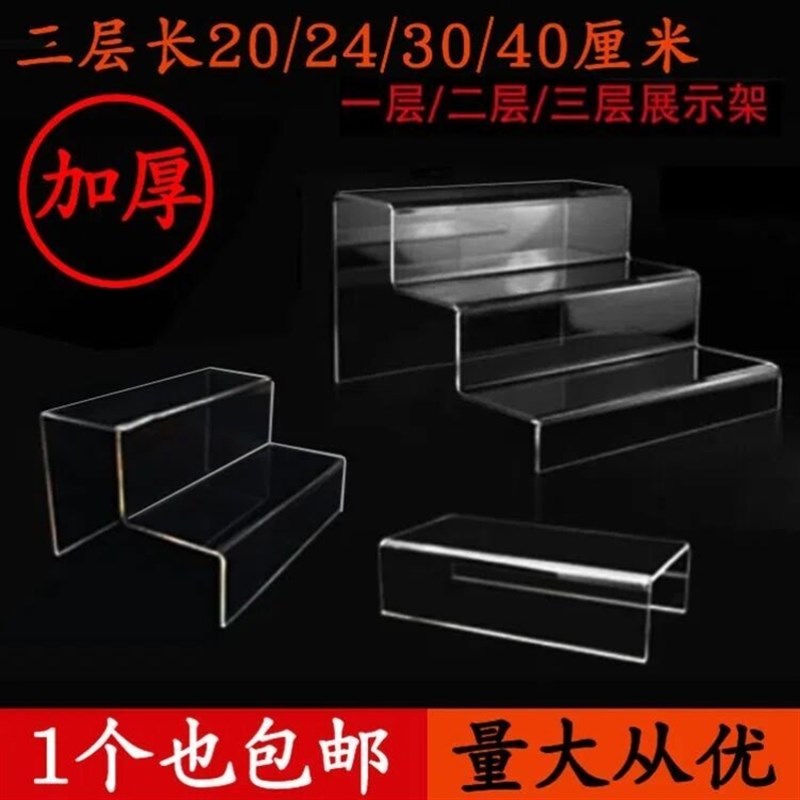 压克力梯形展示架桌面摆放塑料前台化妆品透明货架收纳饮料陈列