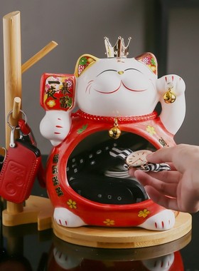 招财猫入户玄关钥匙收纳摆件进门鞋柜创意乔迁开业礼品前台装饰品