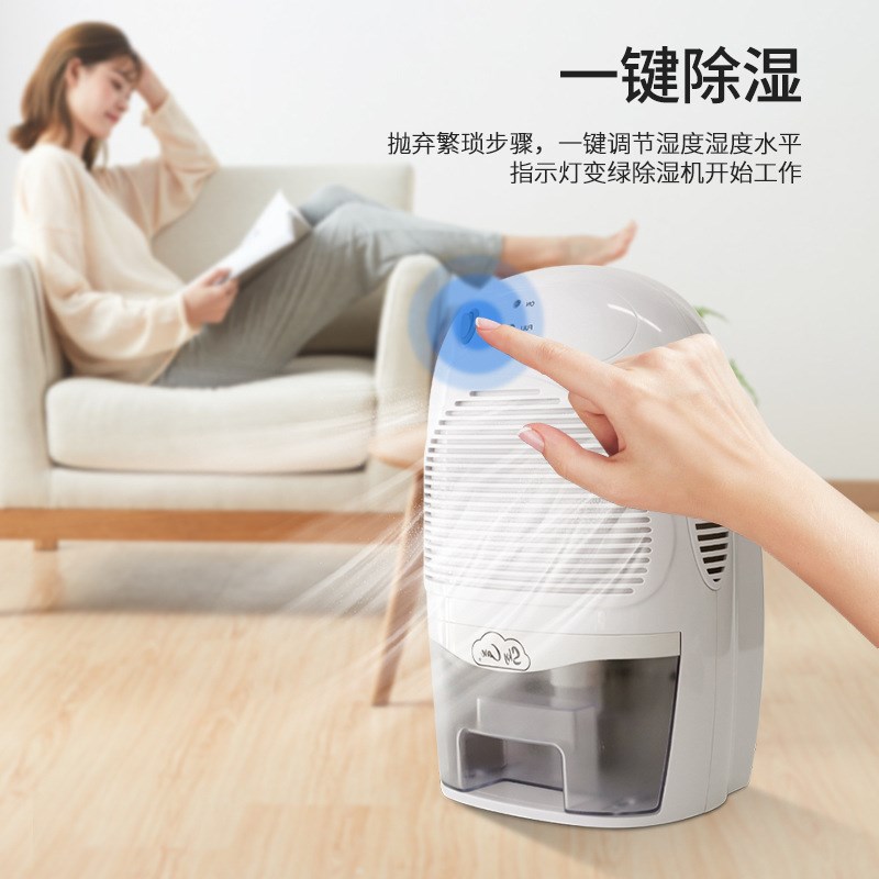 110V除湿机家用抽湿机卧室地下室小型除湿器USB除潮干燥机车载