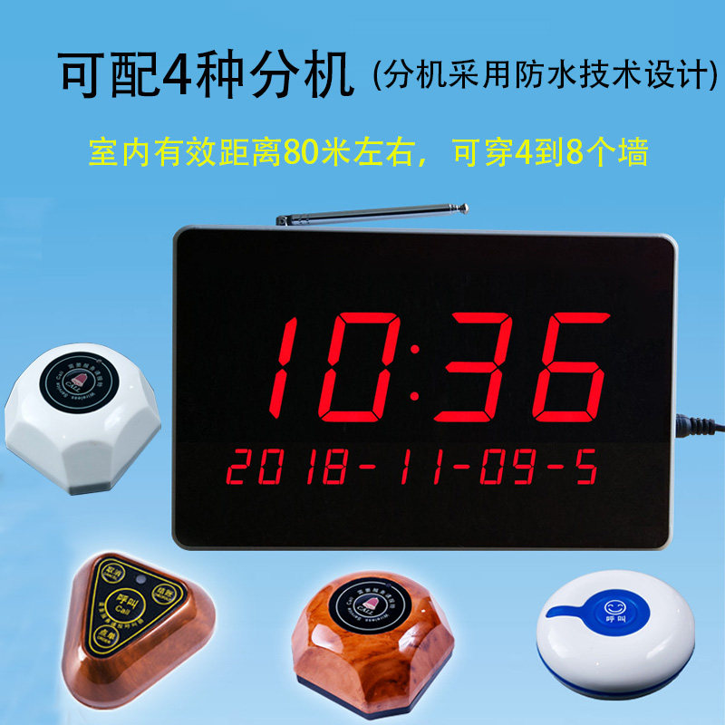 无线语音呼叫器茶楼餐厅棋牌室包厢房沐足医院紧急床头服务玲灯