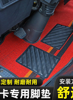 国六东风福瑞卡F7/F6/F5 R6R5 F9F8 S2800宽体窄体货车脚垫皮革