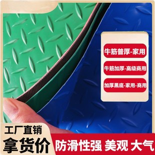 金宁牛津撕不烂特厚防滑地垫防水耐磨厨房商用车间室外阳台防冻胶