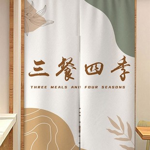 厨房定制门帘商用隔断帘家用客厅遮挡帘饭店包厢后厨布艺半帘挂帘