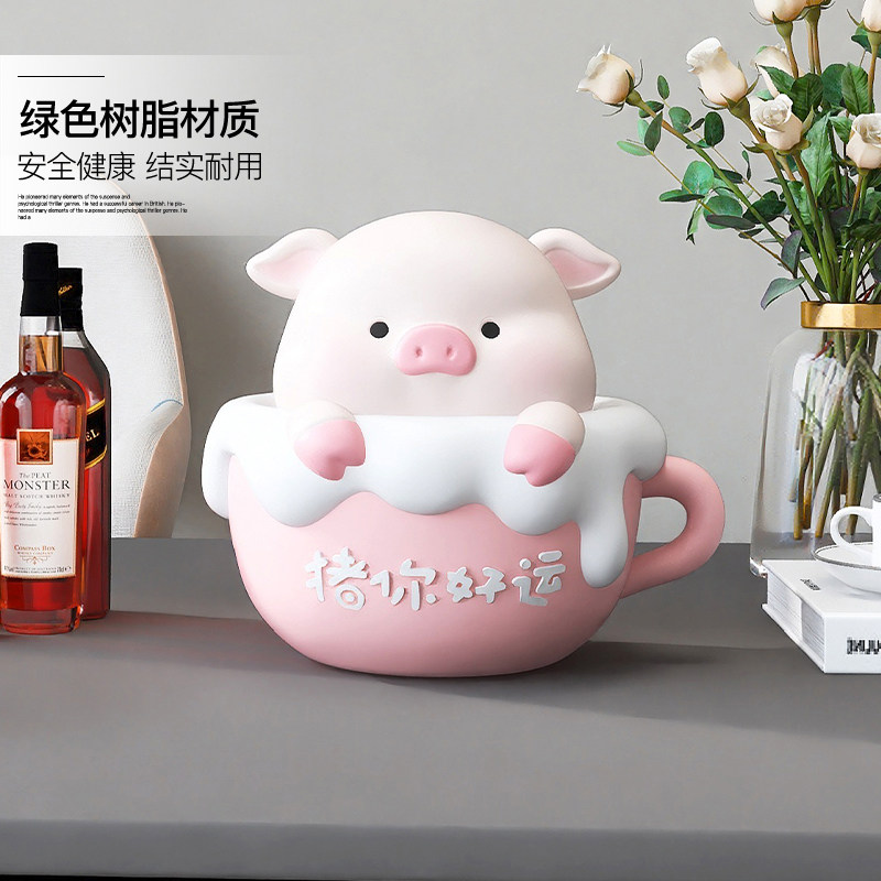 奶油风猪客厅摆件家居饰品玄关电视柜酒柜装饰品生日礼物乔迁礼品