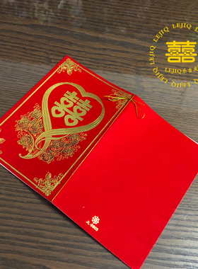 婚礼喜帖邀请函婚庆喜宴举行结婚典礼请帖酒店邀请贴男女请客送帖