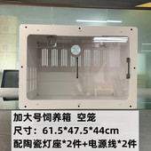 加大号刺蝟饲养箱透明压克力木塑防水防潮板非迷笼加温恒温温控箱