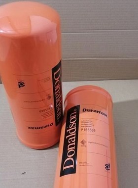 P164381/P164378/P163567/P165569/P173789唐纳森液压油高压滤芯