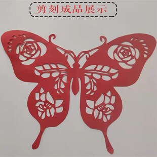 对折蝴蝶剪纸图案电子版轴对称刻纸线稿纯手工窗花打印底稿大红纸
