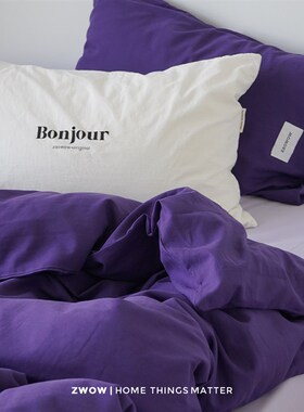 造卧zwow肌理感极简约拼色深紫色北欧纯棉全棉床单床笠床上四件套