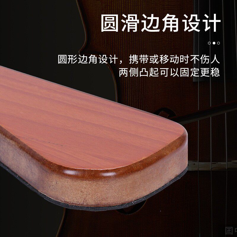 大提琴防滑T型实木地垫止滑板加宽加厚防滑垫可调节低音贝司配件