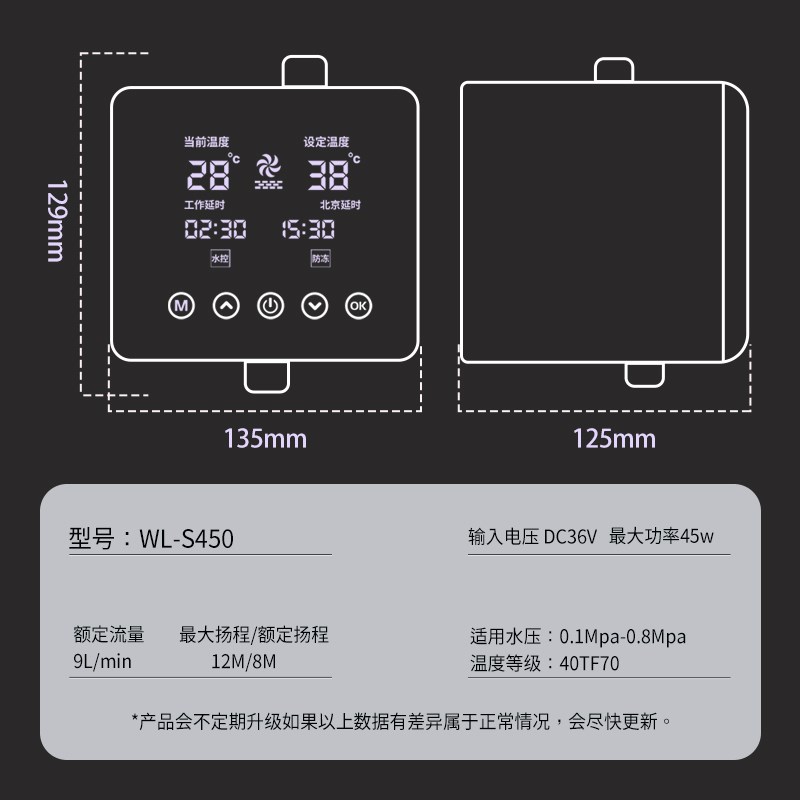 威乐回水器循环泵热水循环系统智能家用零冷水暖气地暖地热循环泵