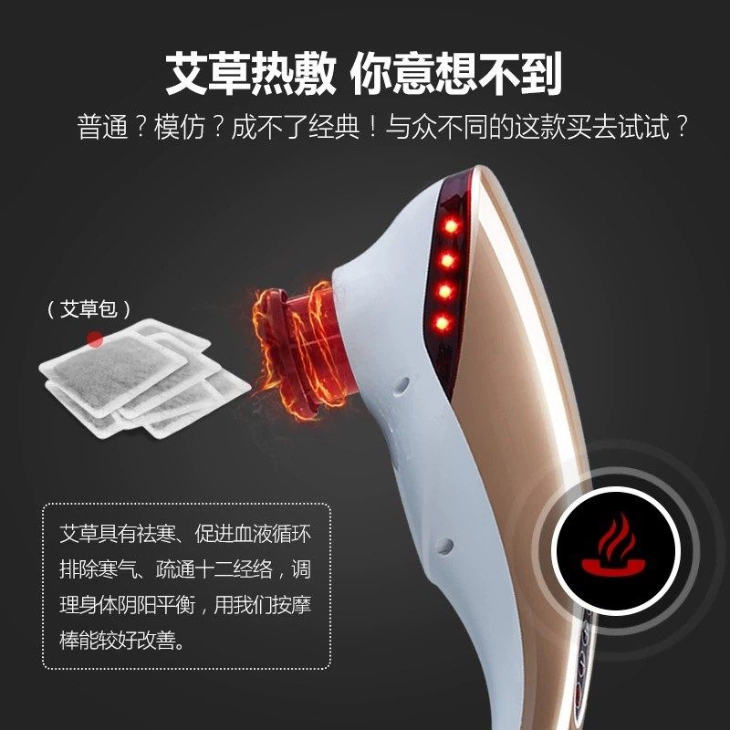 海豚按摩器棒手持式电动按摩槌背部腰部颈椎全身多功能敲打震动仪