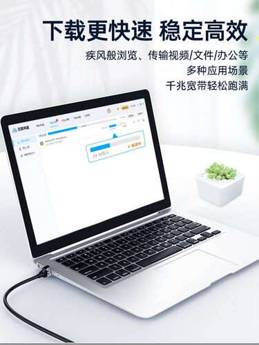 家用千兆六类20米30米50米100网线室外宽带连接电脑网络线对接头