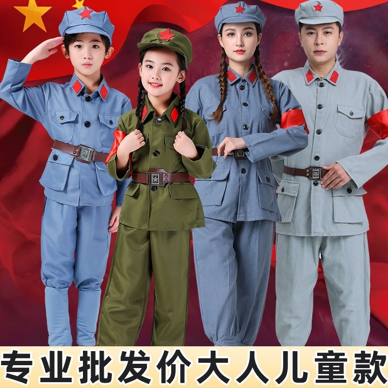 志愿军解放红军演出衣服儿童成人套装帽子49式50中国人民抗美援朝