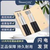 专业修脚刀套装 扬州三把刀家用去死皮老茧甲沟鹰嘴指甲钳技师工具