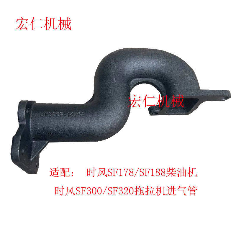 时风SF176/178/188 风云300/320拖拉机进气管弯管弯头烟筒空滤器,农机/农具/农膜,农机配件,淘宝优惠券,粉丝福利购,淘宝优惠卷