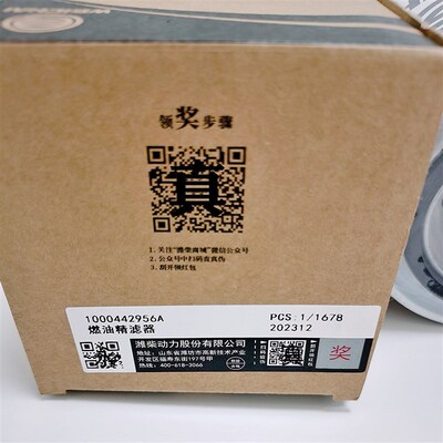 1000442956A柴油滤芯612600081334柴油滤清器CX0815F柴滤D638-002