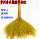 农家新型手工编织扫把家用地板清洁糯稻草制品条柄帚软毛扫地笤帚