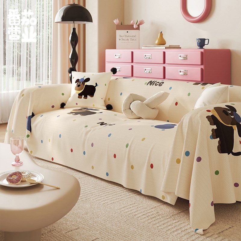 卡通可爱沙发巾四季通用沙发盖布全包沙发罩套简约防尘全盖沙发毯,居家布艺,沙发垫,淘宝优惠券,粉丝福利购,淘宝优惠卷