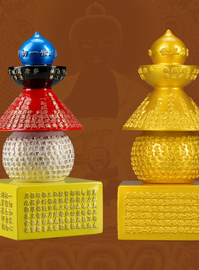 复风铜器一切如来心全身舍利宝箧印塔摆件88佛宝箧印陀罗尼五轮塔