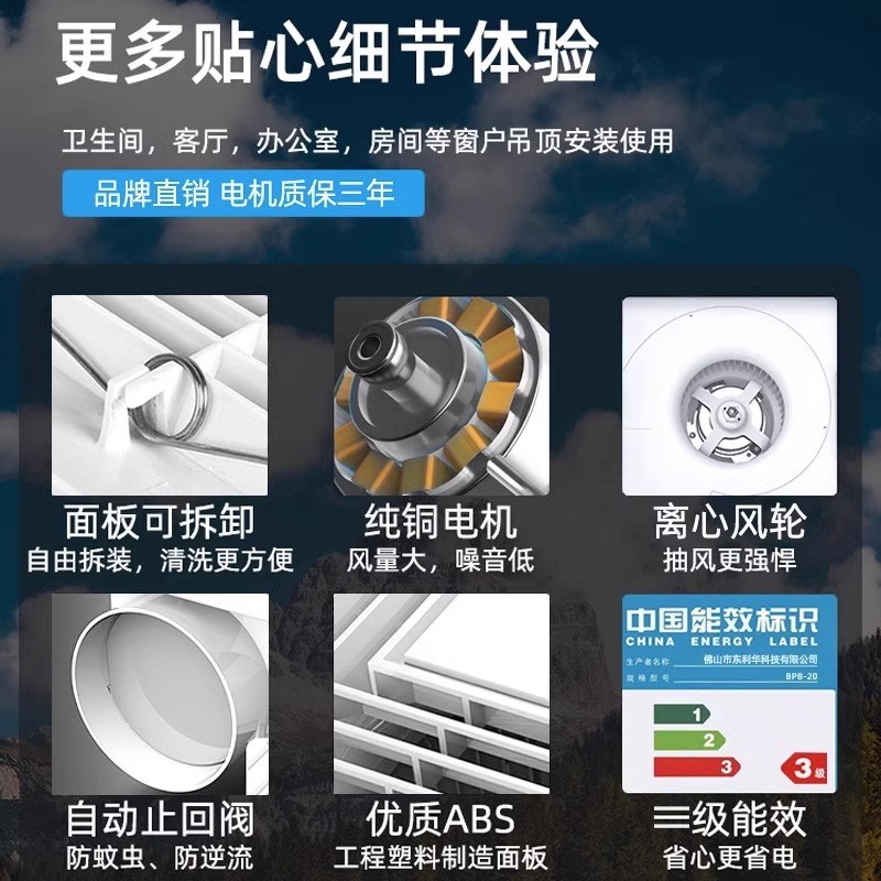 菲凡沃集成吊顶换气扇厨房卫生间天花排气扇吸顶式静音强力排风扇