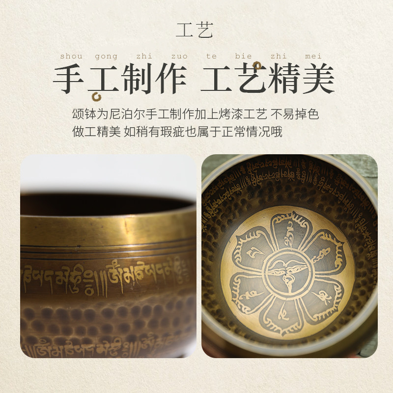 颂钵尼泊尔手工佛音钵瑜伽冥想静心钵梵音钵铜磬钵盂采耳钵摆件