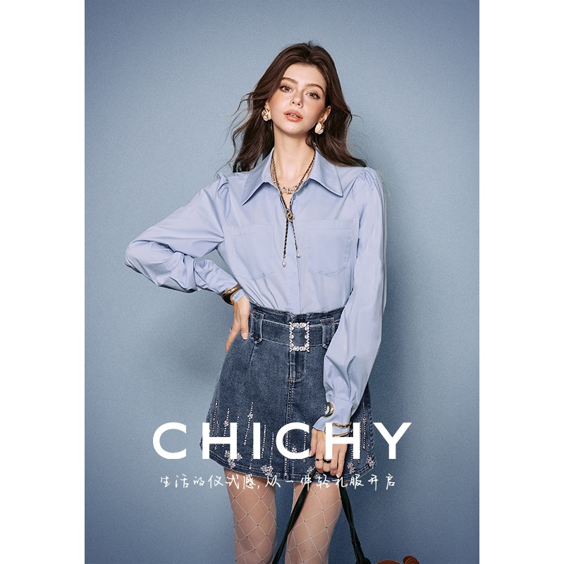 CHICHY灰色针织背心连衣裙蓝色衬衫两件套女25春季新款慵懒风套装