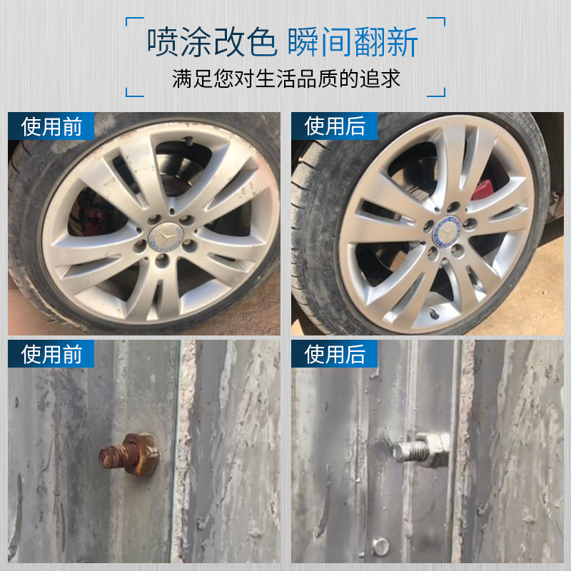 镀铬自喷漆不锈钢板电镀银色油漆金属镀锌专用银粉漆镜面漆防锈漆