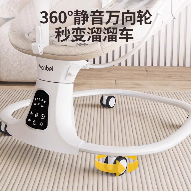 哄娃神器婴儿摇摇椅新生儿躺睡安抚椅电动摇篮宝宝哄睡摇摇床推车