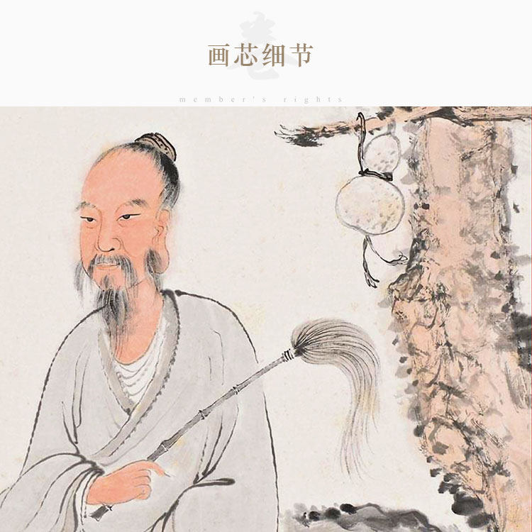 吕洞宾吕祖师画像 纯阳剑祖 全真派神仙人物卷轴挂画装饰字画装裱