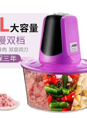 猎鹰5升绞肉机商用电动全自动小型碎肉馅搅拌打饺菜饭店用大容量