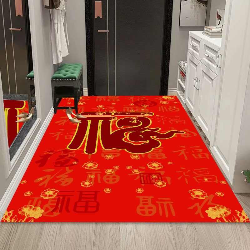 家用进门入户喜庆福字地垫玄关客厅门口门厅满铺中式红地毯可水洗,居家布艺,家用脚垫,淘宝优惠券,粉丝福利购,淘宝优惠卷