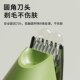宠物剃脚毛器猫咪狗狗剃毛器专用猫爪脚底静音修剪神器电推剪推子