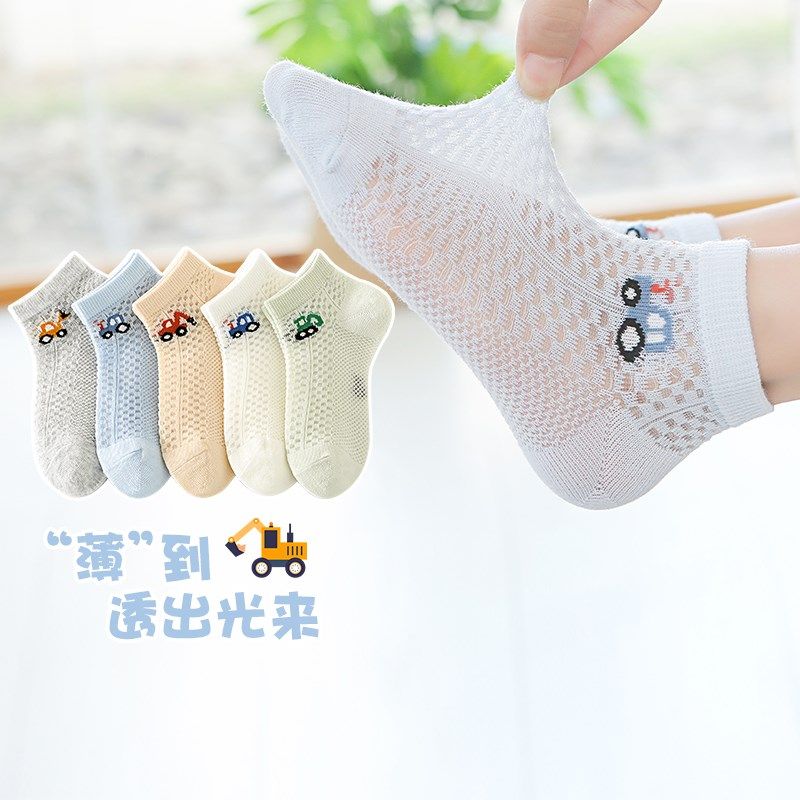 活动款)六指鼠儿童卡通中筒袜春夏薄棉薄款学生男童女童袜子夏款,童装/婴儿装/亲子装,儿童袜子(0-16岁),淘宝优惠券,粉丝福利购,淘宝优惠卷