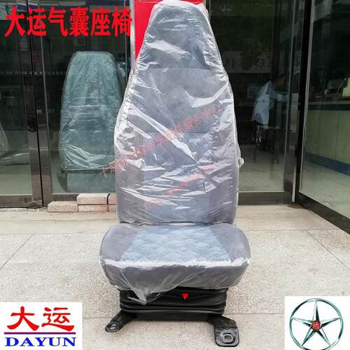 东风货车天龙天锦大力神大运三环陕汽气囊司机座椅气囊气包减震器