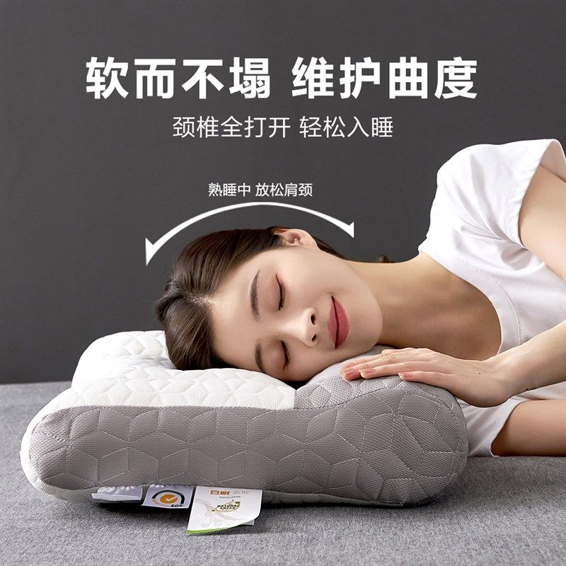 【SXT乳胶按摩牵引枕】颈椎枕头睡眠反弓助单人专用护颈枕芯睡觉