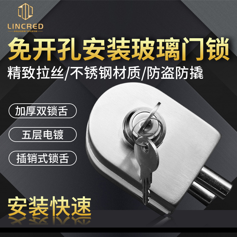 门锁无框玻璃门锁免打孔单门锁钢化玻璃门锁旋钮钥匙锁单开插销锁