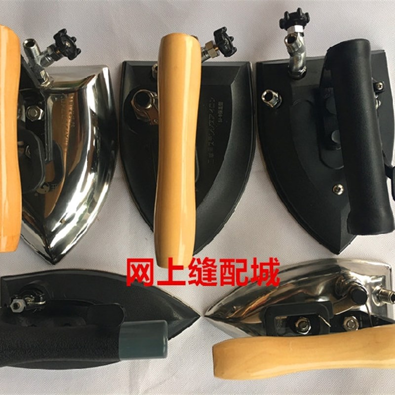 工业锅炉型不锈钢全蒸汽按式烫斗大烫蒸气熨斗酒店干洗店服装厂用