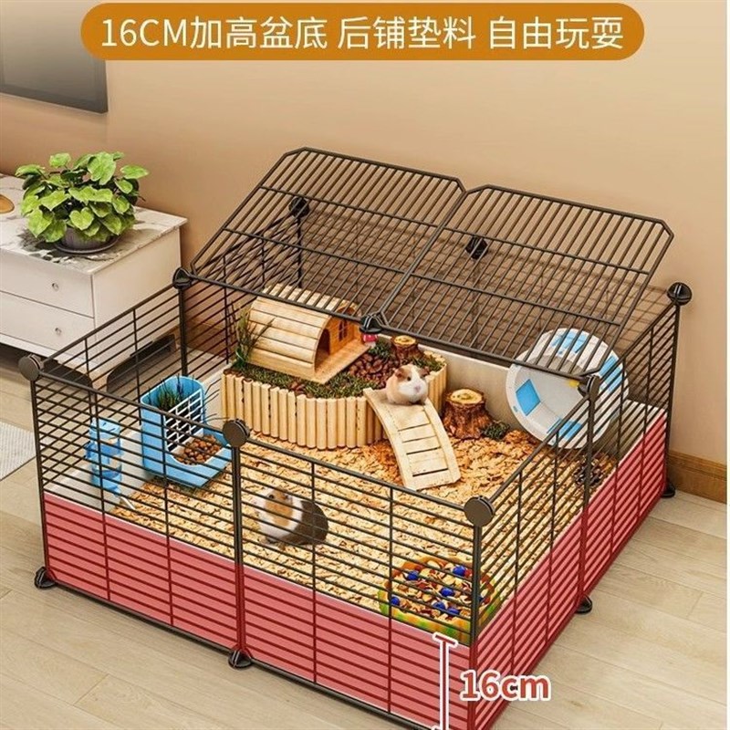 仓鼠笼子专用家用超大豪华别墅便宜金丝花枝基础刺猬用品饲养造景