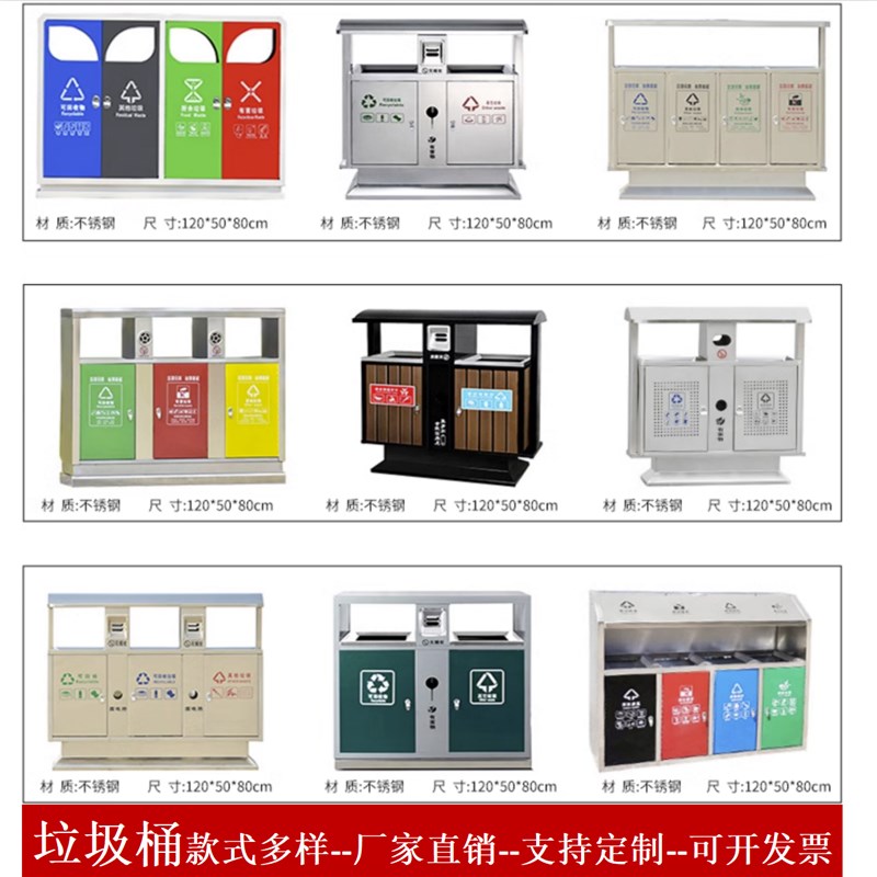 户外垃圾桶不锈钢室外别墅庭院公园景区果皮箱大号单桶环卫垃圾箱