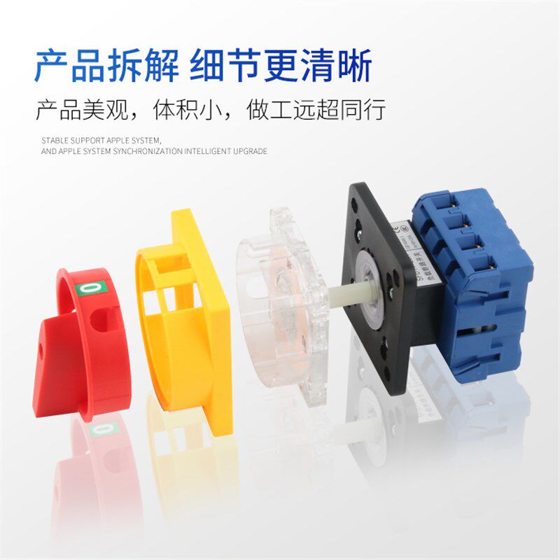 SFD11-100A 4P负载断路万能转换开关旋转电源切断负荷主控旋钮