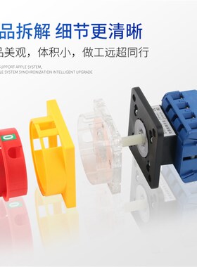 SFD11-100A 4P负载断路万能转换开关旋转电源切断负荷主控旋钮