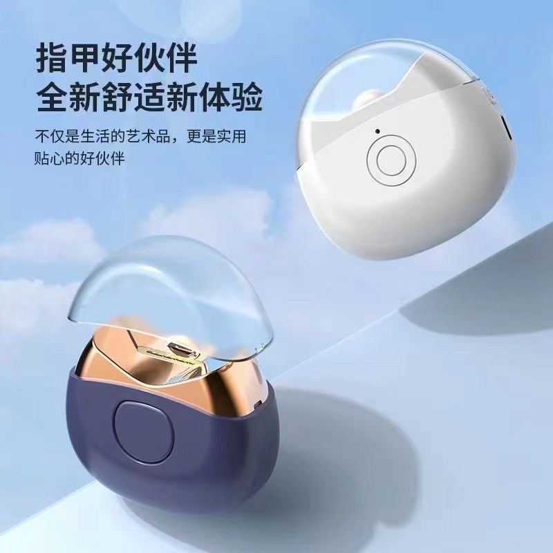 电动磨甲器儿童指甲剪USB充电指甲刀防飞溅家用指甲钳二