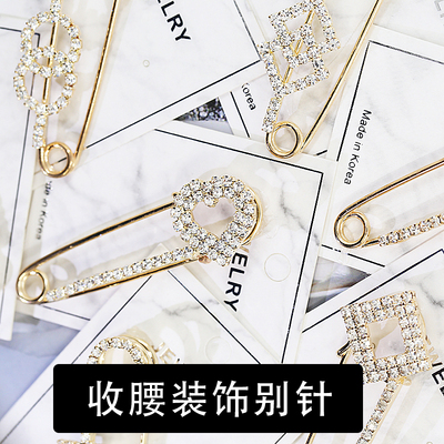 裙子收腰神器防走光夹子固定衣服装饰腰围改下别针夹扣胸针纽扣钉