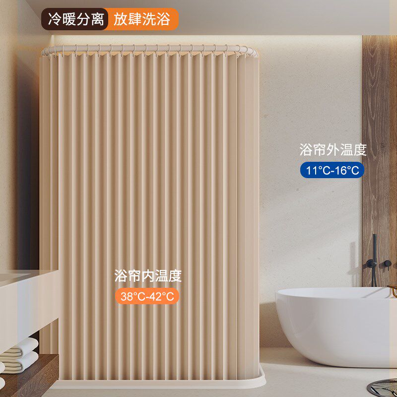 磁吸浴帘套装免打孔U形弧形杆卫生间浴室干湿分离加厚隔断防水布