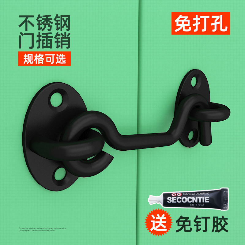 免打孔窗户插销门扣门栓不锈钢卫生间木门闩房门锁扣推拉简易搭扣