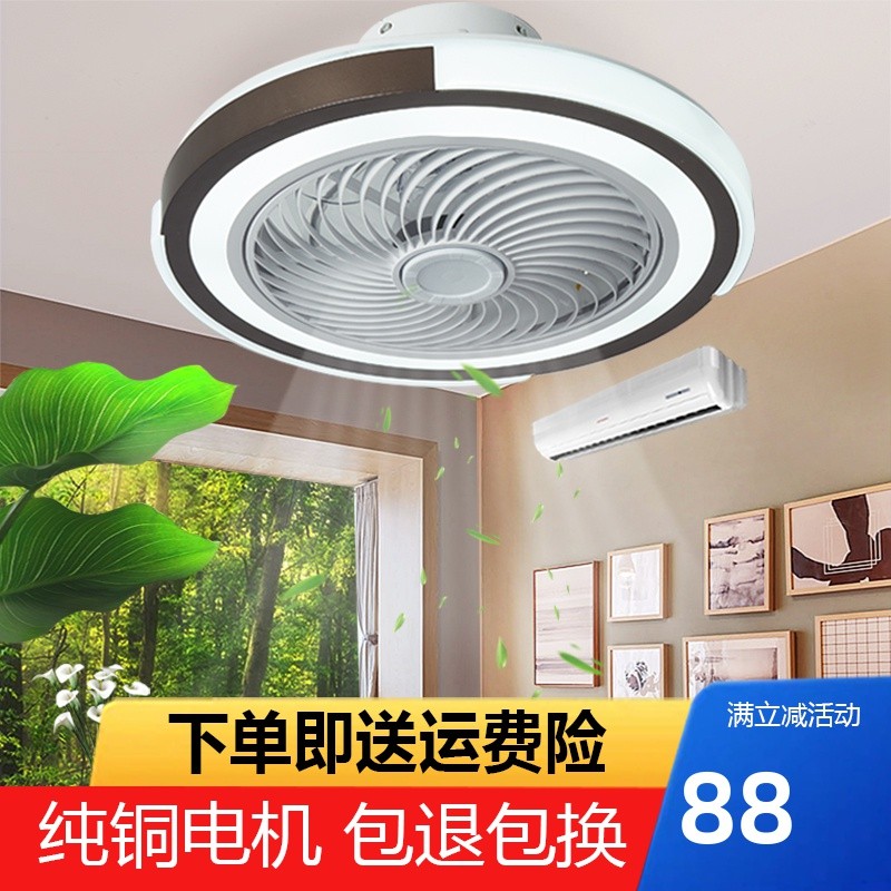 吸顶风扇灯卧室超薄隐形LED吊扇灯餐厅客厅家用电风扇吊顶一体灯