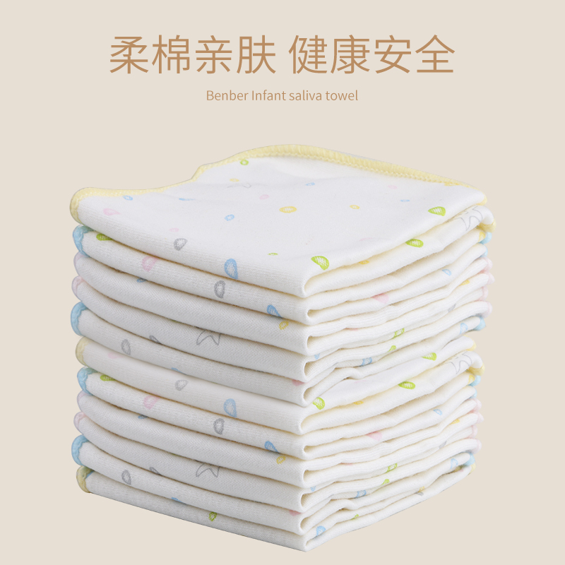 宝宝口水巾婴儿毛巾纱布新生儿洗脸 纯棉小方巾超柔 手帕手绢儿童